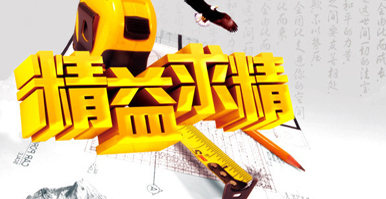 20年防水行業沉淀